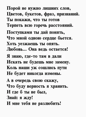 Грустная И Страдающая Девушка Потеря Любви. Концепция Любви. Прощальная  Пара. Девушка И Подумай О Парне, Иллюстрации На Линии Клипарты, SVG,  векторы, и Набор Иллюстраций Без Оплаты Отчислений. Image 75754665