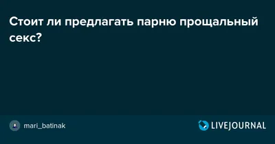 Он наводил прощальный макияж на мертвецов, но однажды к нему привезли  необычную девушку. Пятая часть. (5/12) | Необычные судьбы | Дзен