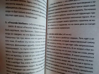 Ответы Mail.ru: мое прощальное письмо парню? Что скажете?