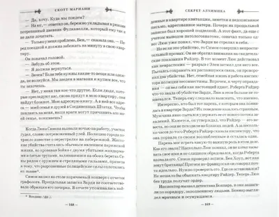 Первая люболь Катрин Исаева - купить книгу Первая люболь в Минске —  Издательство АСТ на OZ.by