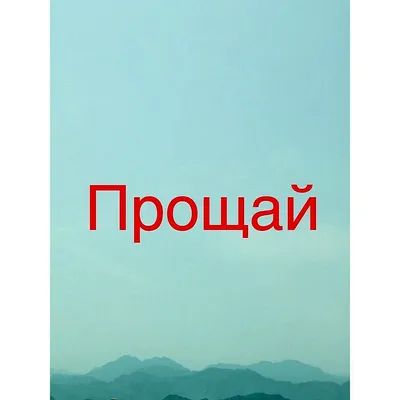 Приветствие людей. мужчина и женщина обнимаются, друзья вместе,  романтические отношения парня и подруги, взрослая пара на свидании.  приветствие и прощальный жест. векторный мультфильм плоский изолированных  иллюстрация | Премиум векторы