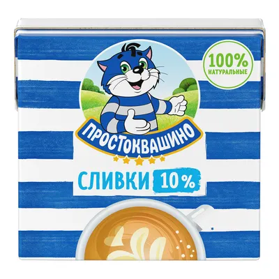 Сливки Простоквашино ультрапастеризованные, 10%, 500 г - отзывы покупателей  на маркетплейсе Мегамаркет | Артикул: 100045446706