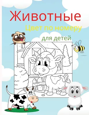 Отгадайки. Простые ребусы для детей МЦНМО 48608369 купить в  интернет-магазине Wildberries