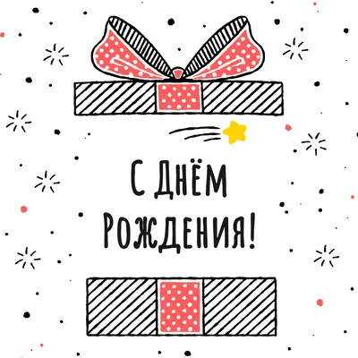 Простые рисунки #440 Как нарисовать кекс Happy birthday / С днем рождения !  - YouTube