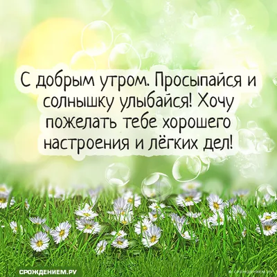 Просыпайся… Спальня в стиле сканди …» — создано в Шедевруме