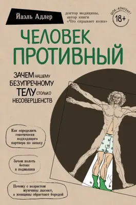 Самая противная еда на свете. История из жизни | ЖИТЬ ПРОСТО | Дзен