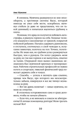 Уйди, противная: что такое депривация и необычные способы борьбы с ней