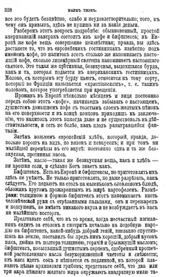 Собор Парижской Богоматери (ID#1976923837), цена: 1280 ₴, купить на Prom.ua