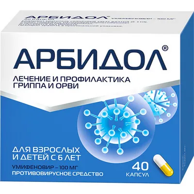 Противовирусные препараты - купить в Москве
