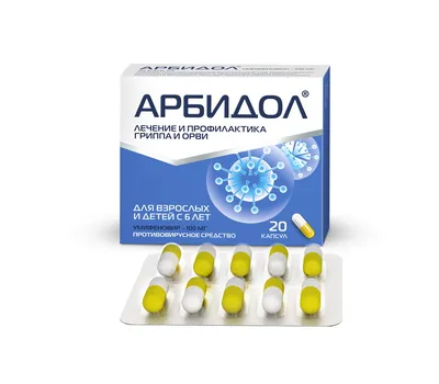 Противовирусные препараты купить по выгодной цене в Москве, инструкция по  применению, отзыв