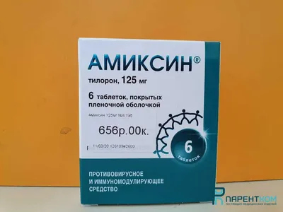 Противовирусные препараты купить в аптеке в Санкт-Петербурге цена на сайте  aloeapteka.ru