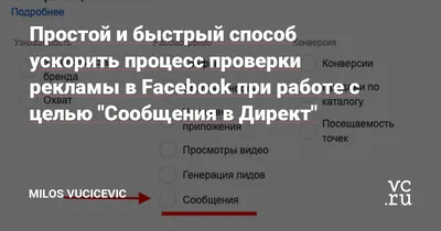 Как выйти из-под бана за нарушение правил рекламы в Facebook: разблокировка  аккаунта