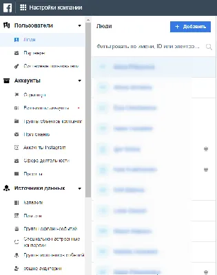 Качество рекламного аккаунта Facebook: что это и как его проверить