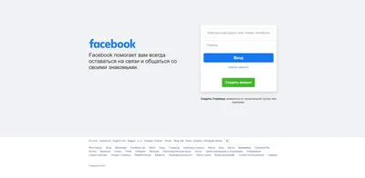 Facebook продвигает антироссийские фейки - Российская газета