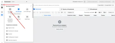 Как проверить сколько текста на картинке для Вконтакте и Facebook рекламы