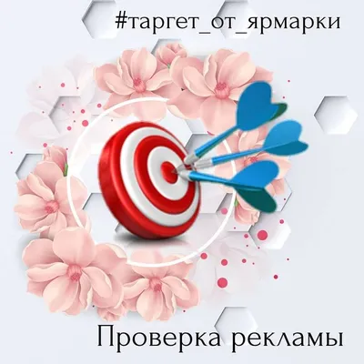 Как проверить баланс в Фейсбуке? – OneRetarget Cправочник