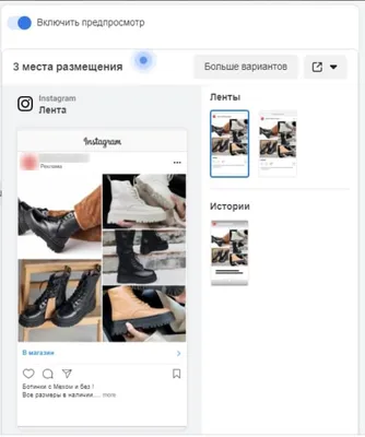 Инструкция по Facebook Business Manager: регистрация, доступы