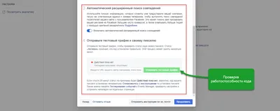 Как проверить домен на бан и траст в Facebook | FBM.RED | Дзен