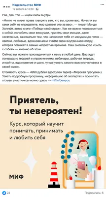 Отключение аккаунтов в Фейсбук в 2020 году / Песочница / Хабр