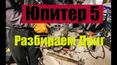 Купить Куплю в Украине Набор прокладок, прокладки всего двигателя ИЖ Юпитер  5 (тексон с алюминием)