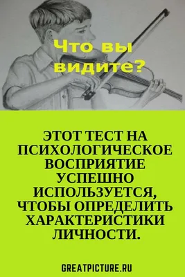 Как пройти психологический тест Роршаха, если вы попадете в 1920-ые годы -  Shazoo