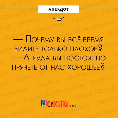 Психологический тест от эксперта: что вы видите на картинке первым? Что вы  видите? - YouTube