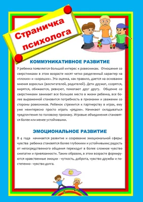 Психологический воркшоп для родителей детей-инвалидов в рамках проекта  Службы профилактики социальной дезадаптации