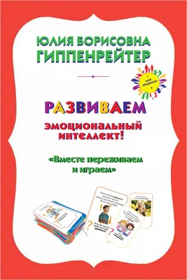 Психологические цветовые и рисуночные тесты для взрослых и детей, , АСТ  купить книгу 978-5-17-089689-9 – Лавка Бабуин, Киев, Украина