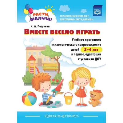 Возрастная психология: развитие ребенка от рождения до 17 лет - Кулагина  И.Ю. | Что почитать? Книги по психологии, саморазвитию и для души | Дзен