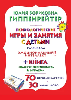 Книга Портал в мир ребенка. Психологические сказки для детей и родителей  купить по выгодной цене в Минске, доставка почтой по Беларуси