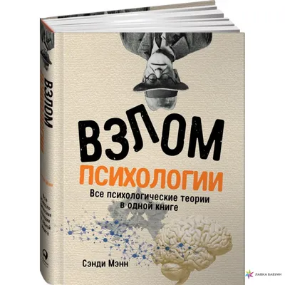 Кризис, депрессия Психологические проблемы Портрет профиля 2 силуэт людей  на фоне разрушенной стены Стоковое Фото - изображение насчитывающей  конфликт, дело: 199889114