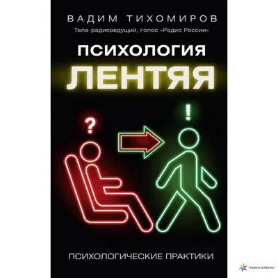 Книга Психологические рисуночные тесты. Здоровье - купить психология и  саморазвитие в интернет-магазинах, цены на Мегамаркет |