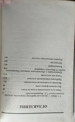 Психологические акции «Радуга настроения» и «Дети наши цветы». Фотоотчет (7  фото). Воспитателям детских садов, школьным учителям и педагогам - Маам.ру