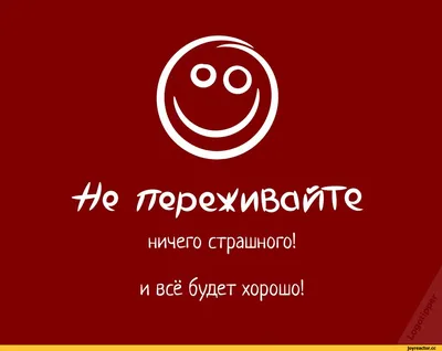 психологический юмор / смешные картинки и другие приколы: комиксы, гиф  анимация, видео, лучший интеллектуальный юмор.