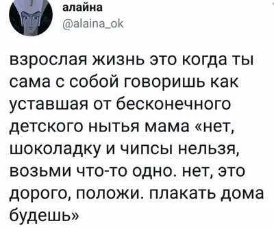 Психологический юмор в картинках | Психология творчества и смыслов | Дзен