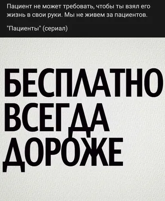 Психологические границы: истории из жизни, советы, новости, юмор и картинки  — Горячее | Пикабу