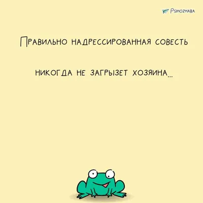 Лучшие телеграм каналы по психологии | HappyPeople.Blog