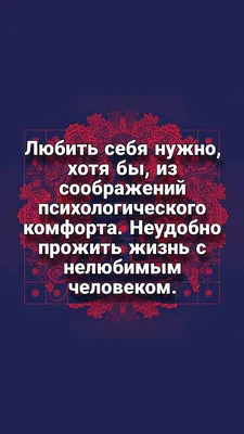 Психологический юмор | Юмор, Человек