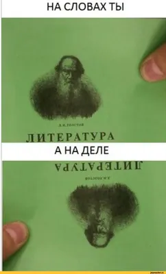 И снова в эфире саркастичный психологический юмор в картинках | Психология  творчества и смыслов | Дзен