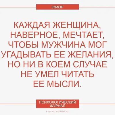 подбирай слова, а то будет психологическая травма... / сделал сам  (нарисовал сам, сфоткал сам, написал сам, придумал сам, перевел сам) /  смешные картинки и другие приколы: комиксы, гиф анимация, видео, лучший  интеллектуальный юмор.