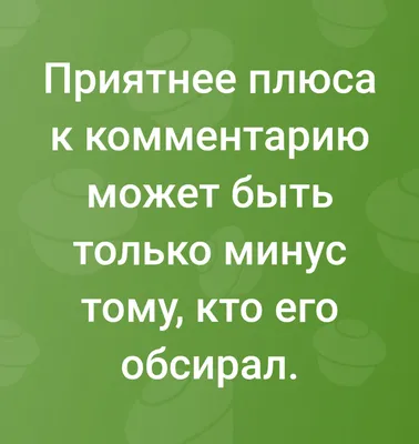 Картинки с надписью я психолог (49 фото) » Юмор, позитив и много смешных  картинок