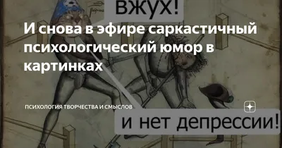 Психологический возраст: истории из жизни, советы, новости, юмор и картинки  — Горячее | Пикабу