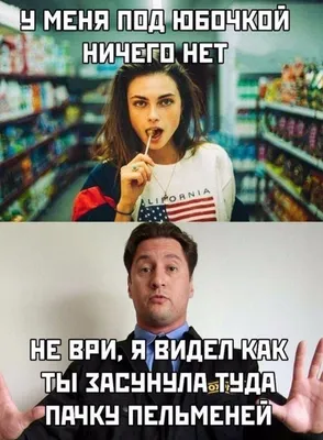 Юмор в картинках