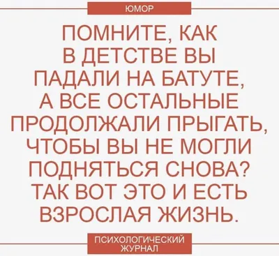 Ржачные картинки про психологов (50 фото) » Юмор, позитив и много смешных  картинок