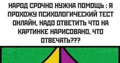 Самые смешные шутки из социальных сетей