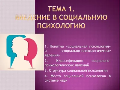 Укрепление здоровья Презентация Родительский психолог Психология, Семья из  трех человек на солнце, ребенок, текст, люди png | Klipartz