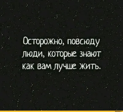 10 сложных психологических терминов в простых картинках | Пикабу