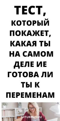 10 психологических тестов по картинкам | Психология | Психология, Скрытые  картинки, Ребусы головоломки