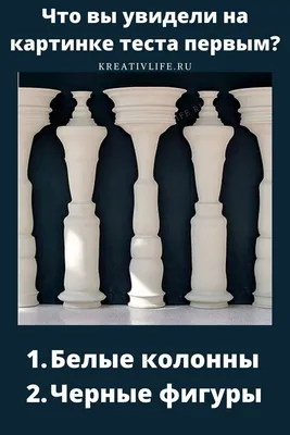 Тест по картинкам: \"Верите ли вы в чудеса\" | Психология | Картинки,  Психология, Вера