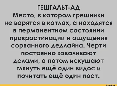 Тест по картинкам «Пугает ли вас будущее» | Психология | Скрытые картинки,  Психология, Тесто